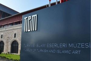 Turkish and Islamic Arts Museum in istanbul