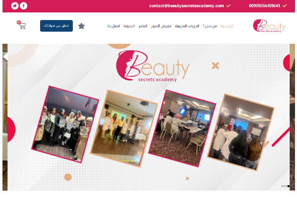 Beauty academy page - beauty institutes